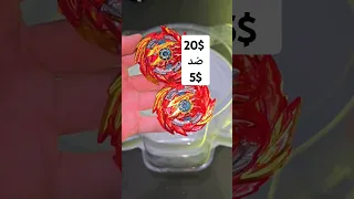 المقلد ضد الأصلي السراج المذهل بي باتل سيرج 