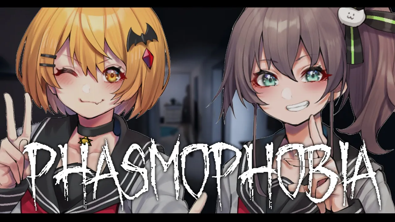 【Phasmophobia】キャリーします✌【ホロライブ/夏色まつり】
