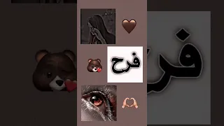 اجمل اغنية تصميمي اسم فرح تصميمي حسب طلب 