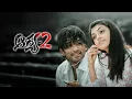 Download Lagu Aarya 2 full movie in hindi love and friendship movie only on movie time saga