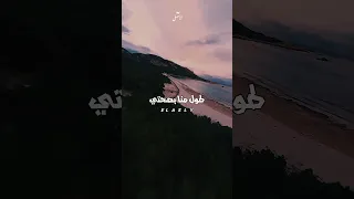 طول منا بصحتي وبخيري المطرب الميكانيكي 
