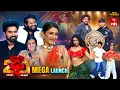 Download Lagu Dhee 20 | Mega Grand Launch | 26th June 2025 | Regena Cassandrra , Vijay Binni | ETV Telugu