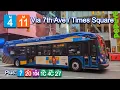 NYCT Bus M4 M11 via 7th Avenue in Times Square SIM1C SIM4C X27 Action More