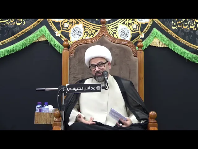 ⁣من خواص الأولياء الذين يرجعون لنصرة الإمام المهدي (عج) - الشيخ ياسين الجمري - مجلس الدعيسي
