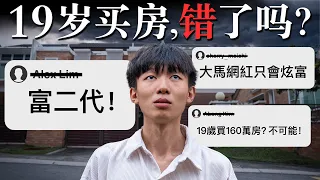 新家首被曝光，我們已报警处理。【重要公告 | 记得看到最后】