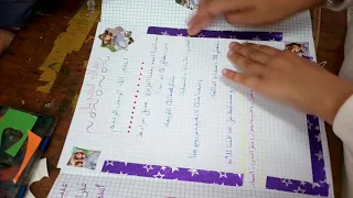 مشروع كتابة رسالة 