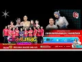 Lagu LIVE CS MUSIK CIANJUR, THE WEDDING PARTY  LISNA \u0026 FAJAR *Part 1*