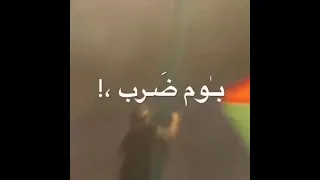 اهدا مهو كلشي باين في المحنة     حالت واتس اب      دندنها