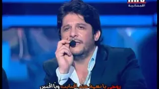 معين شريف يغني ابو وديع   روحي يا نسمة   دندنها
