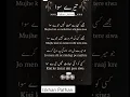 Download Lagu Mujhe Kisi Se Mohabbat Nahin Tere Siva🥀 #trending #shortfeed #viral #shorts