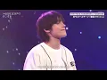 HUENINGKAI X Jungwon - Tokyo Flash (Vaundy) 東京フラッシュ (도쿄 플래쉬, Tokyo Flash)