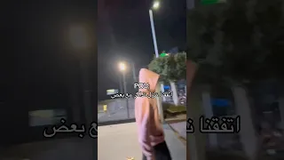 انت وصاحبك لما تذاكروا مع بعض 