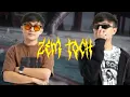Download Lagu ZEM TOCH - The Xiong Di 20 Minutes - 2025 Bootleg Bounce Mix