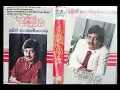 Download Lagu werale sandawe  /  lalith ponnamperuma