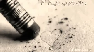 زمان انا كنت عايش حسن شاكوش 