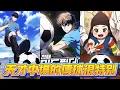 Download Lagu The genius midfielder’s passes are special | Manhwa Recap