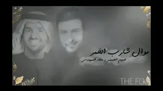 قالوا تسلا عن المحبوب قلت بمن الفنان حسين الجسمي 