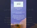 Download Lagu Sheikh Abdur-Rahman As-Sudais. Surah Al-Jathiyah. Verse 1-7.
