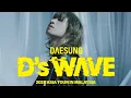 Download Lagu [07062025] DAESUNG ASIA TOUR : D's WAVE in MALAYSIA - FULL