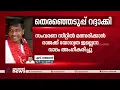 രാജ എംഎൽഎയായത് ജനവിധിയിലൂടെ, കോടതിവിധി മാനിച്ചേ തീരൂ എന്ന് എസ് രാജേന്ദ്രൻ | MLA S. Rajendran