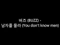 [ENG SUB] BUZZ (버즈) - You don't know men (남자를 몰라)