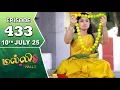 Download Lagu Malli Serial | Episode 433 | 10th July 2025 | Nikitha | Vijay | Saregama Dice TV Shows Tamil
