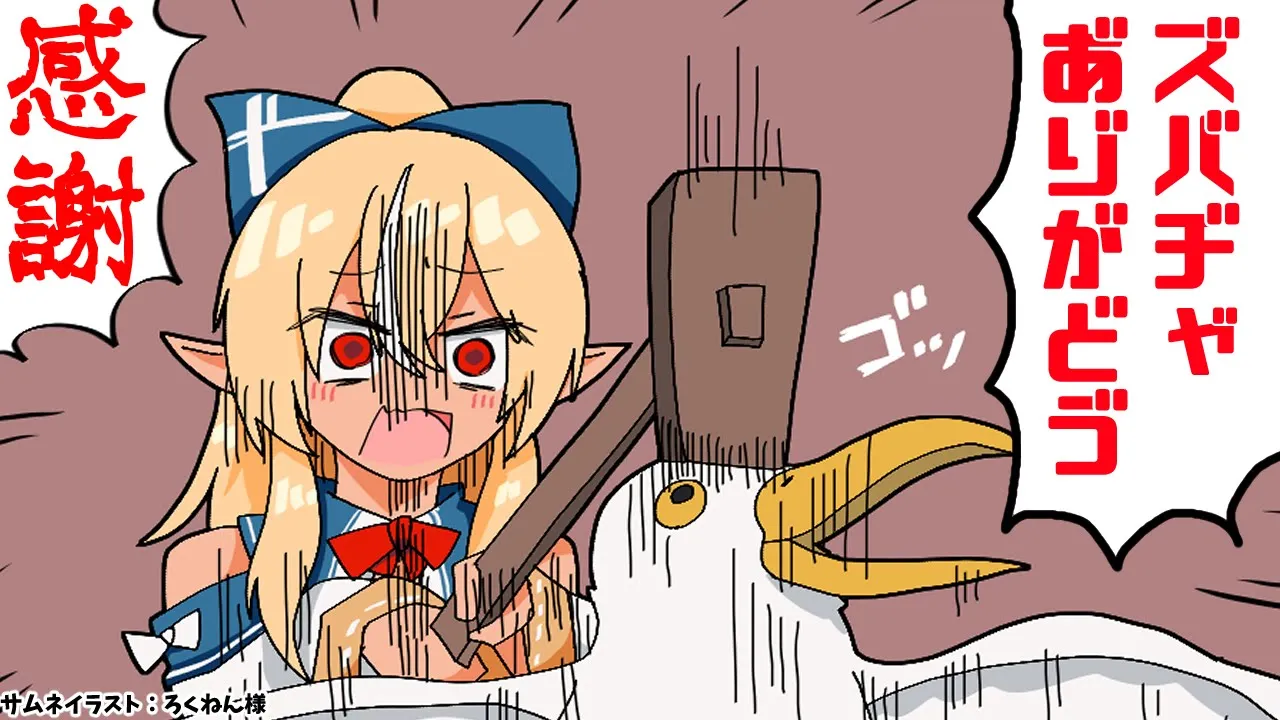 【スパチャお礼】いつもありがとう?【不知火フレア/ホロライブ】