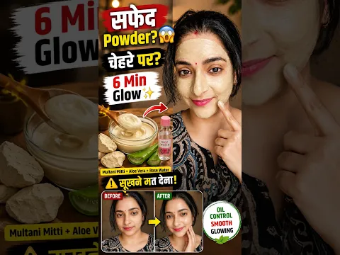 6 Minute Ka Rule Jaan Lo... Skin Glow Karegi! ✨ ⭐ #shorts #glowingskin#faceglow