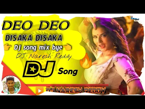 Download MP3 Deo Deo Disaka Disaka DJ song||Mix by #DJ Naresh Reddy|Garudaveega movie DJ songs Roadshow mix