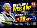 DBMS Mini Project - Web App Development