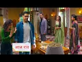 Download Lagu Ishani NEW PROMO 1st Sep 2025 Today Episode, ishani confronts anurag over pihu