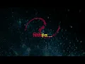 Download Lagu Eto Noy Noy Sudhu Gaan Karaoke//এতো নয় নয় শুধু গান কারাওকে// Kumar Sanu Bengali Karaoke