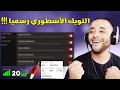 Download Lagu وداعًا للاج! احصل على فريمات صاروخية في كل ألعابك مع هذه الأداة الأسطورية 🚀