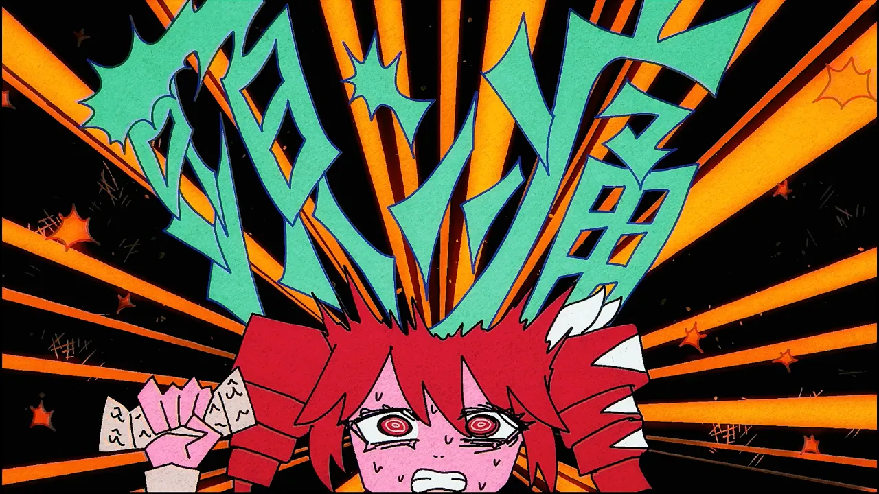 頭ン痛 / 重音テトSV