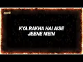 Tabaahi Karaoke | Abhinav Shekhar | New Song 2022 | MK | BLive Music
