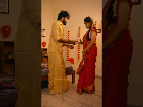 Un Pondattita Nadakura madiri Enta nadakadha #husbandwife #tamilcouple #firstnight #justmarried