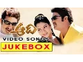 Download Lagu Aadi Telugu Movie Video Songs Jukebox || Jr.Ntr, Keerthi chawla