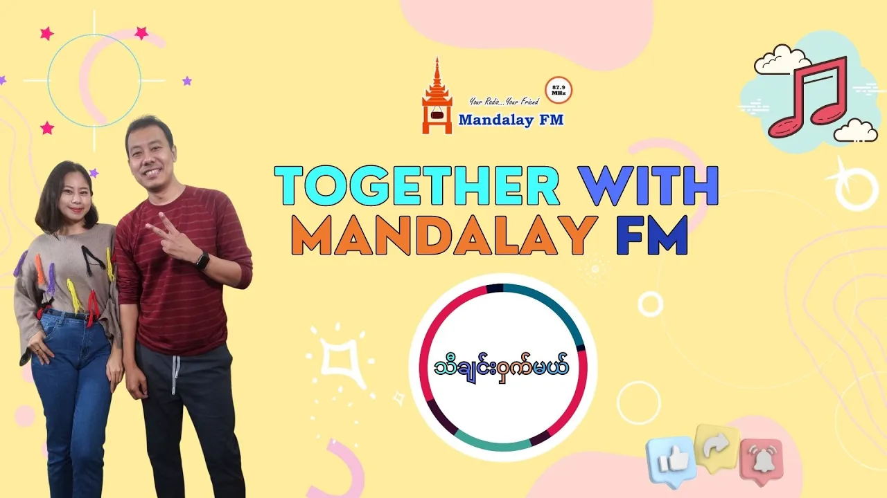 Together With Mandalay FM (Ep 25)