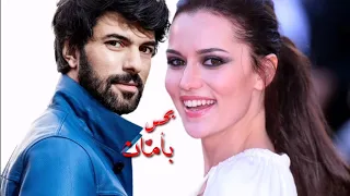 بحس بأمان   سميرة سعيد   اروع حالة واتس اب رومانسية    دندنها
