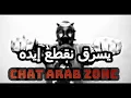 كلمات نهاية العالم - مروان موسى |  ARAB ZONE