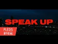 Download Lagu SEVENTEEN (세븐틴) 12th Mini Album 'SPILL THE FEELS' : Speak Up