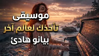 الموسيقى التي غيرت المزاج في دقائق         جرعة من المخدرات دندنها