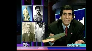 مهمل گویی های باقر مجلسی بهرام مشیری برنامه ی سرزمین جاوید 