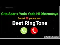 Gita Saar X Yada Yada Hi Dharmasya Ringtone | Best Mobile Ringtone | Sachet \u0026 Parampara Ringtone