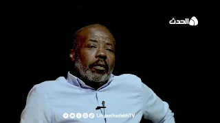 حكايتي    حلقة لاعب القرن فوزي العيساوي دندنها