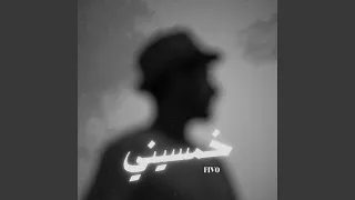 طال ليلي واشتياقي دندنها
