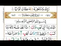 Download Lagu Surah Al-Masad |By Sheikh Abdullah Al Juhany|Full With Arabic Text HD | 111-سورۃالمسد