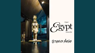 سلام صعيدى دندنها