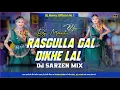 Download Lagu dj Sarzen Mix song//Rasgulla Gal Dikhe Lal + Instagram Viral Dj Song 2025 Purulia mix song 
