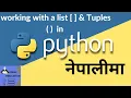 Working with Lists and Tuples in Python Basic Python in Nepali Ep-7 python programing